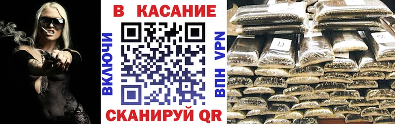 Где можно купить наркотики Жуковка Кокаин АМФ МЕТАДОН СОЛЬ Марихуана Псилоцибиновые грибы