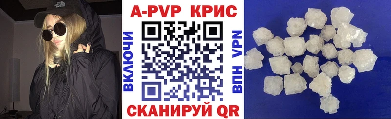 A PVP Crystall  hydra рабочий сайт  Жуковка  магазин  наркотиков 