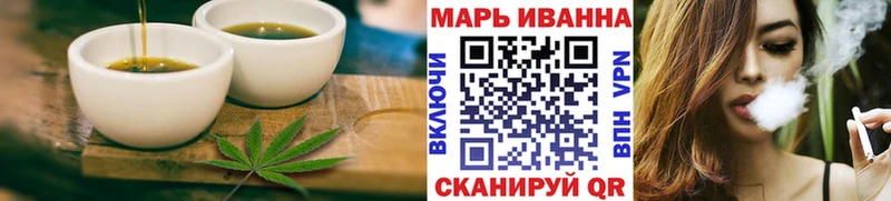 гидра маркетплейс  Жуковка  Печенье с ТГК марихуана 