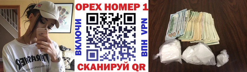 сколько стоит  даркнет формула  mega ССЫЛКА  Кокаин Эквадор  Жуковка 
