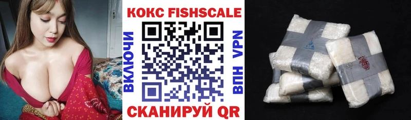 Кокаин 99% Жуковка