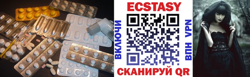 ЭКСТАЗИ DUBAI  Жуковка 