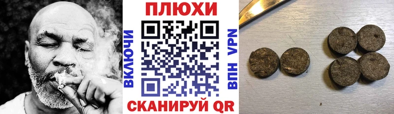 МЕГА маркетплейс  Жуковка  ГАШ ice o lator 