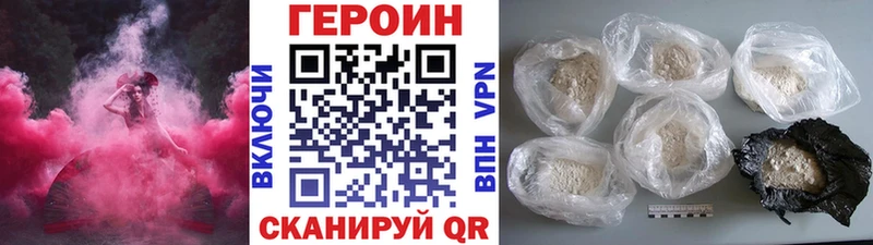 ГЕРОИН Афган  Жуковка 