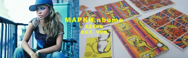 тгк Алзамай