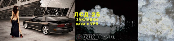 тгк Алзамай