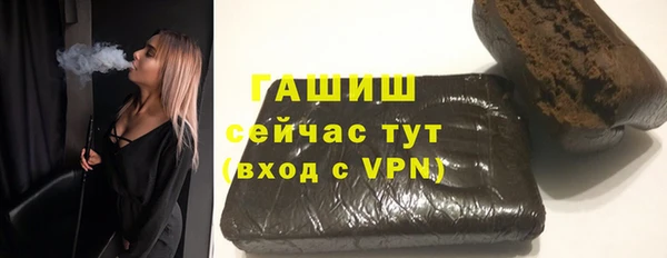 молекула духа Алексин