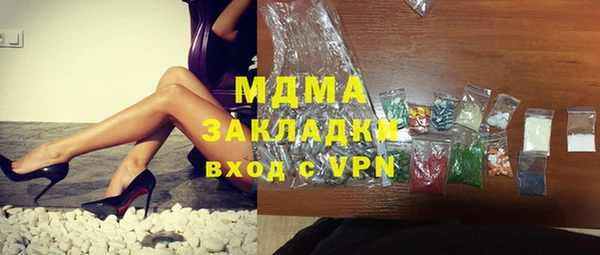 молекула духа Алексин