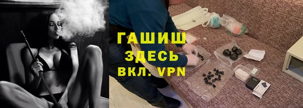 тгк Алзамай