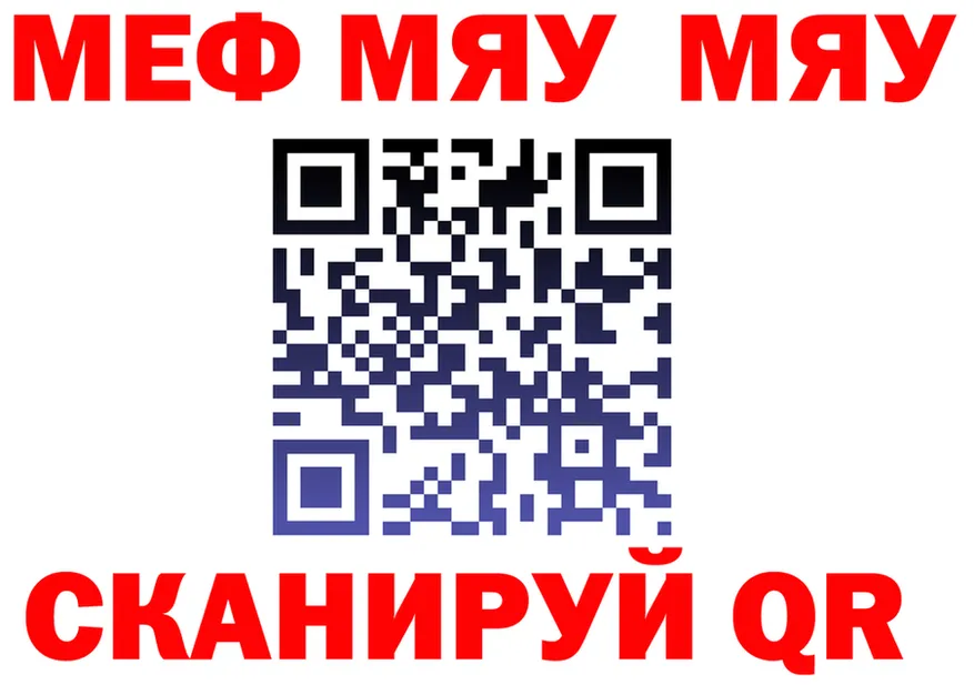 МЕФ VHQ ONION это МЕГА Жуковка