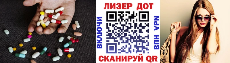 LSD-25 экстази кислота  OMG зеркало  Жуковка 