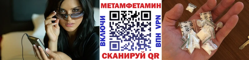 МЕТАМФЕТАМИН пудра  Жуковка 