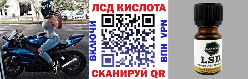 Марки 25I-NBOMe 1,5мг купить закладку Жуковка
